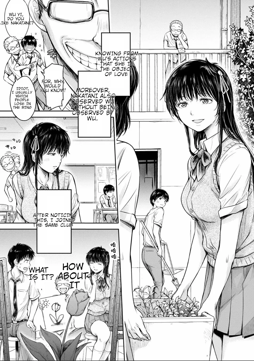 [H9] Kanojo ni Kokuhaku Suru Mae ni Tomodachi ni Nakadashi Sareta... 8 Fhentai.net - Page 11