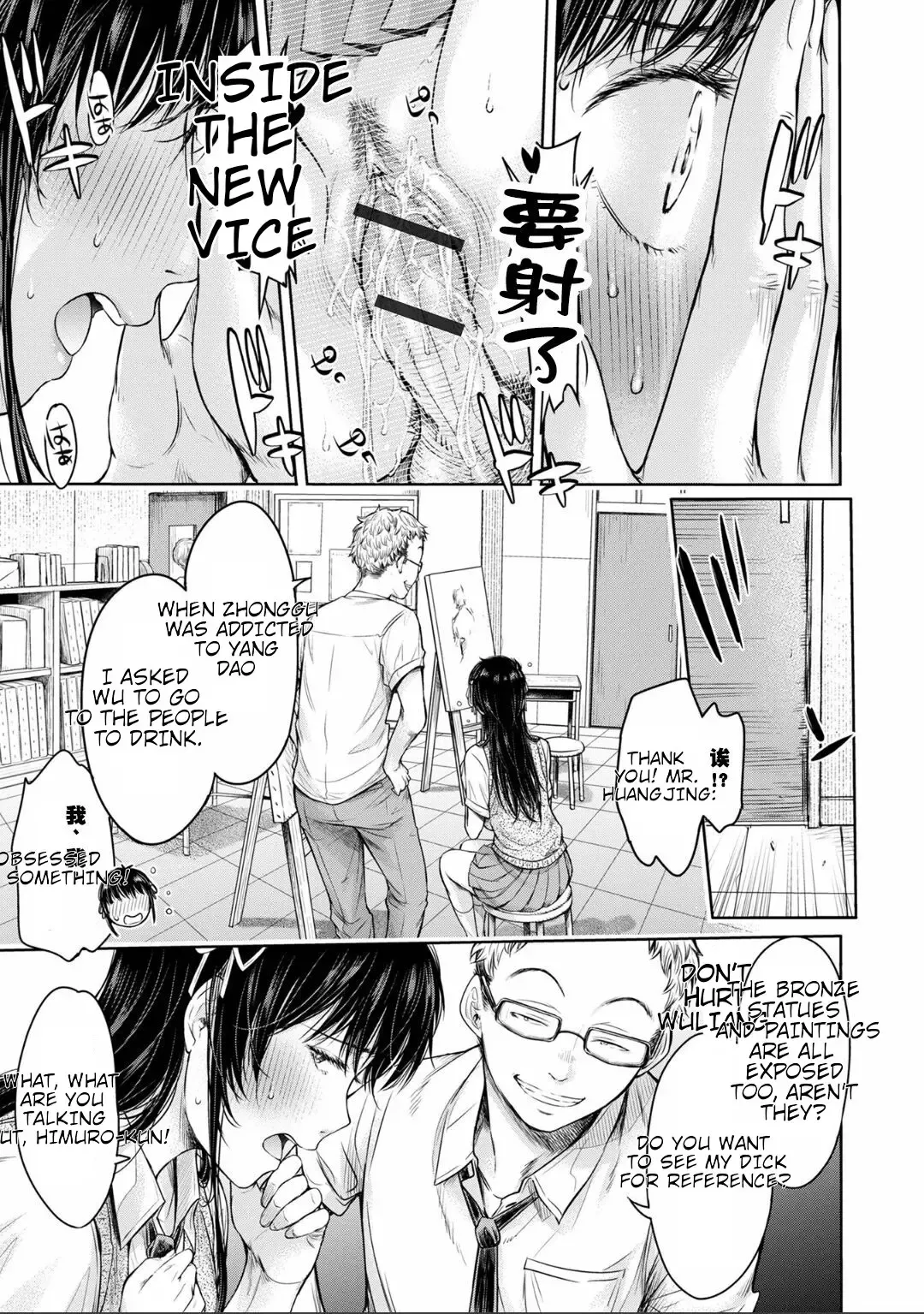 [H9] Kanojo ni Kokuhaku Suru Mae ni Tomodachi ni Nakadashi Sareta... 8 Fhentai.net - Page 13