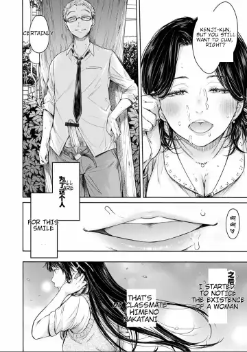 [H9] Kanojo ni Kokuhaku Suru Mae ni Tomodachi ni Nakadashi Sareta... 8 Fhentai.net - Page 10