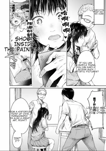 [H9] Kanojo ni Kokuhaku Suru Mae ni Tomodachi ni Nakadashi Sareta... 8 Fhentai.net - Page 12