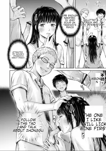 [H9] Kanojo ni Kokuhaku Suru Mae ni Tomodachi ni Nakadashi Sareta... 8 Fhentai.net - Page 16