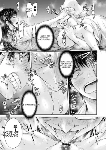 [H9] Kanojo ni Kokuhaku Suru Mae ni Tomodachi ni Nakadashi Sareta... 8 Fhentai.net - Page 19