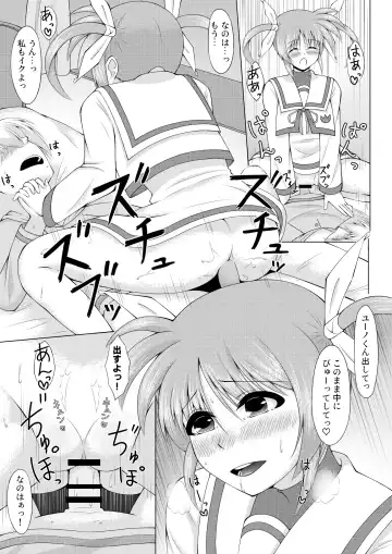 Sweetest Heart Fhentai.net - Page 11