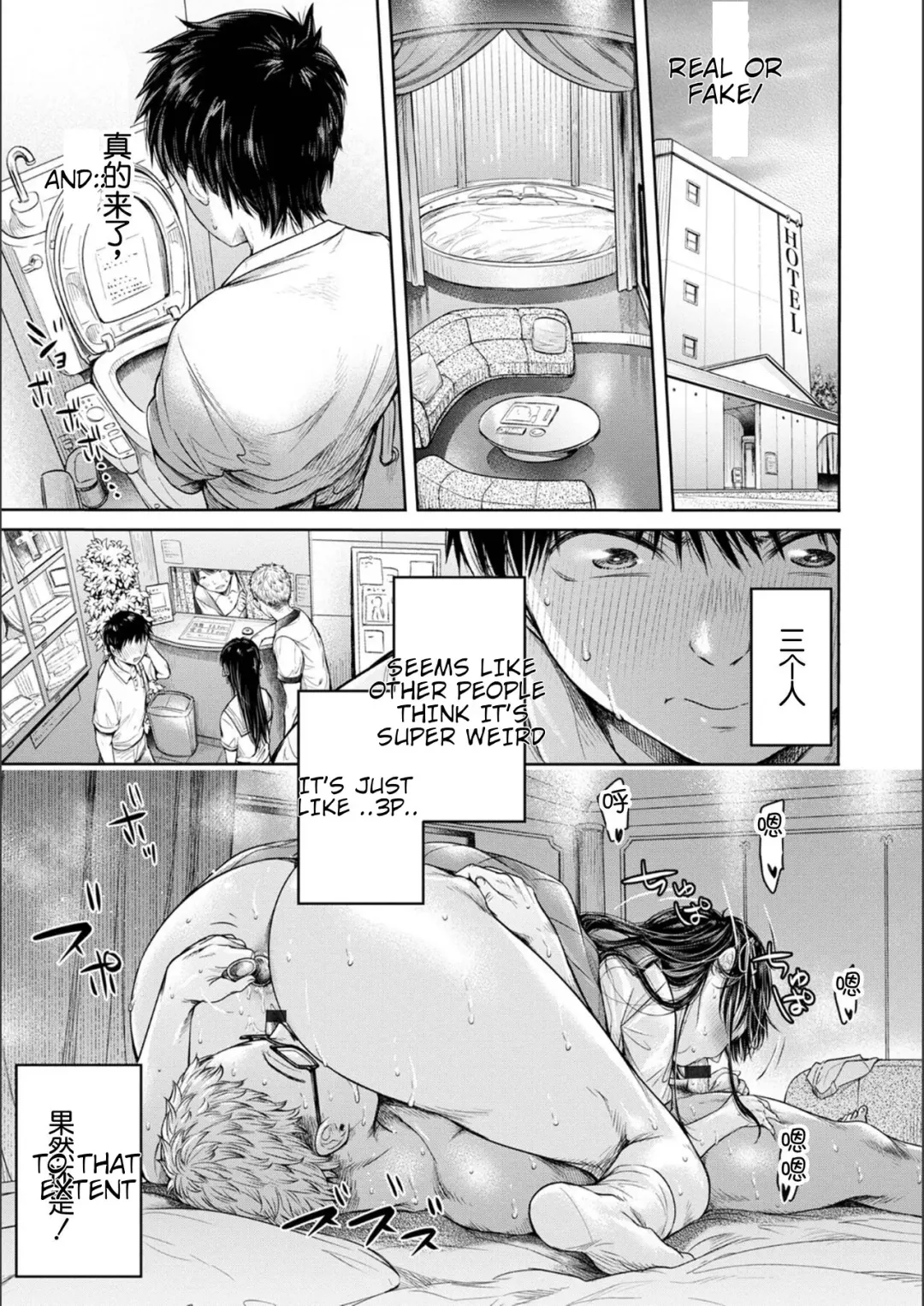 [H9] Kanojo ni Kokuhaku Suru Mae ni Tomodachi ni Nakadashi Sareta... Episode: 0 + Episode: 5-6 Fhentai - Page 25
