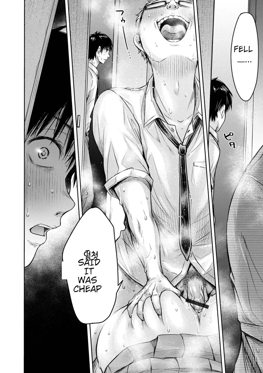 [H9] Kanojo ni Kokuhaku Suru Mae ni Tomodachi ni Nakadashi Sareta...9 Fhentai.net - Page 16