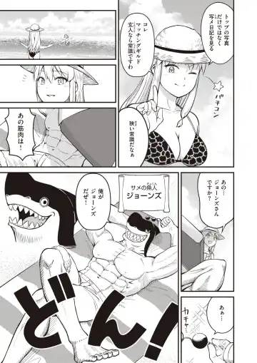 Isekai Rakuten Vol. 17 Fhentai - Page 41
