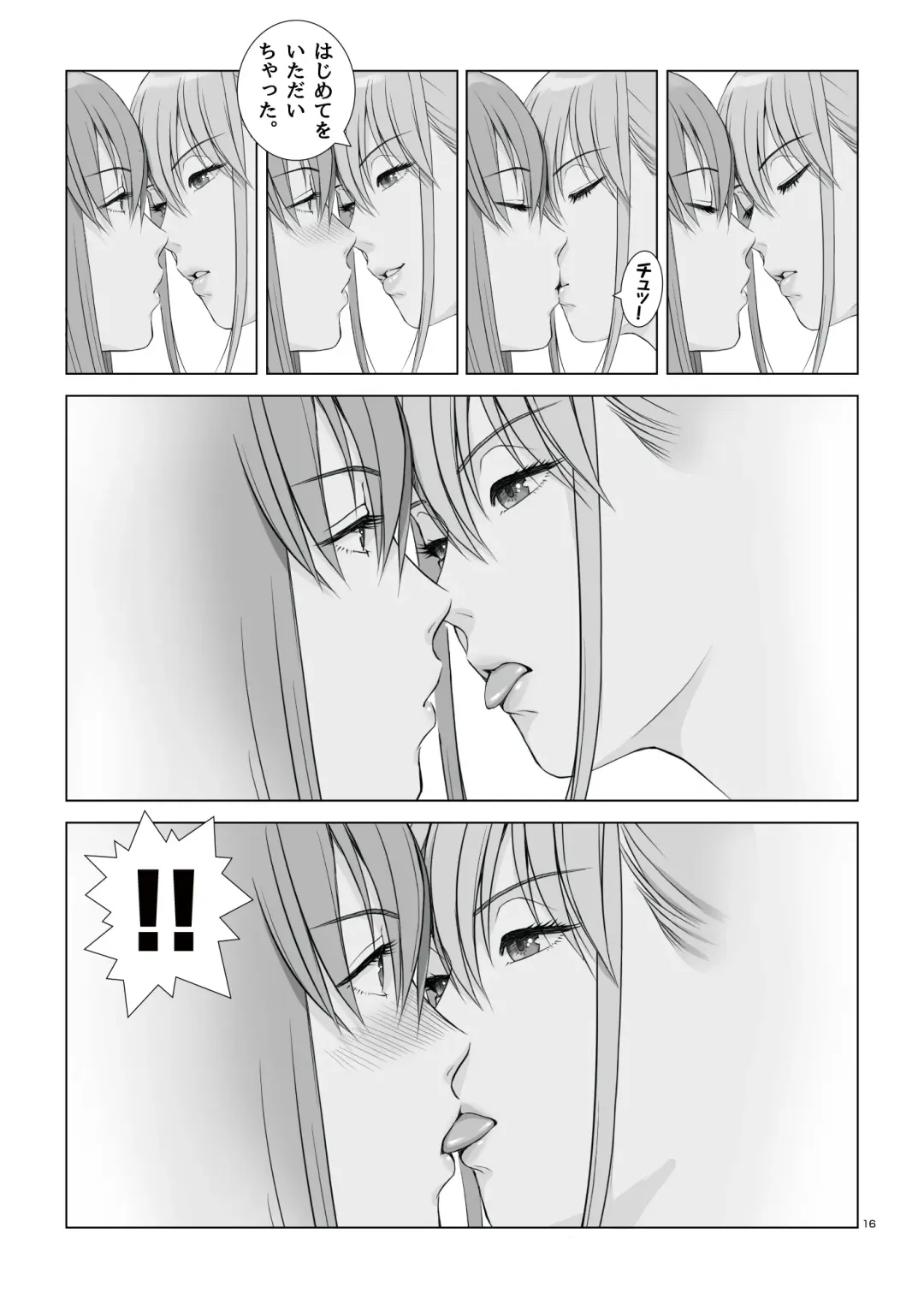 [Norve Watanabe] Natsu no Gikou Ch.2 "Ane Tomo x Ane x Otouto Hen" Fhentai - Page 18