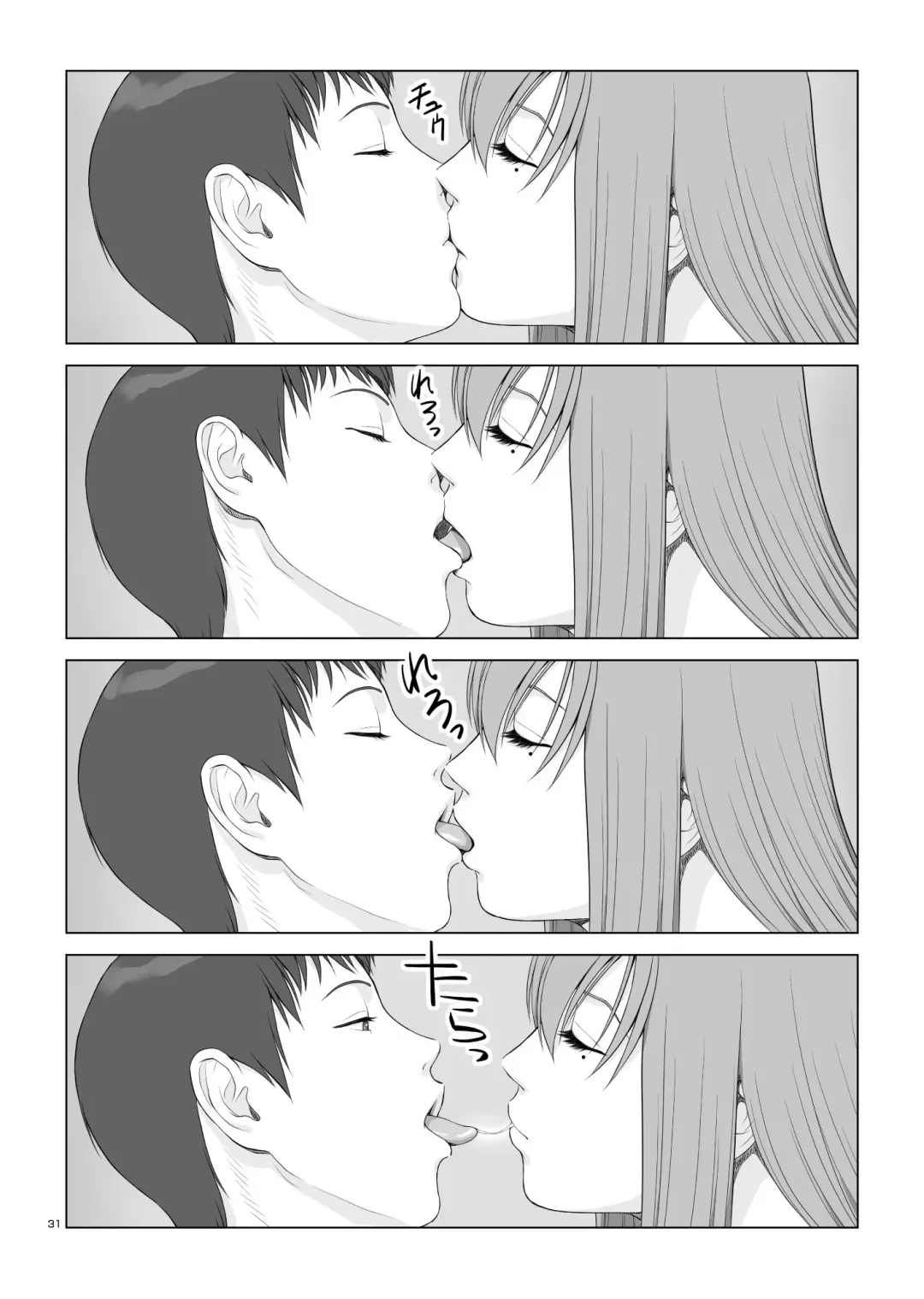 [Norve Watanabe] Natsu no Gikou Ch.2 "Ane Tomo x Ane x Otouto Hen" Fhentai - Page 33