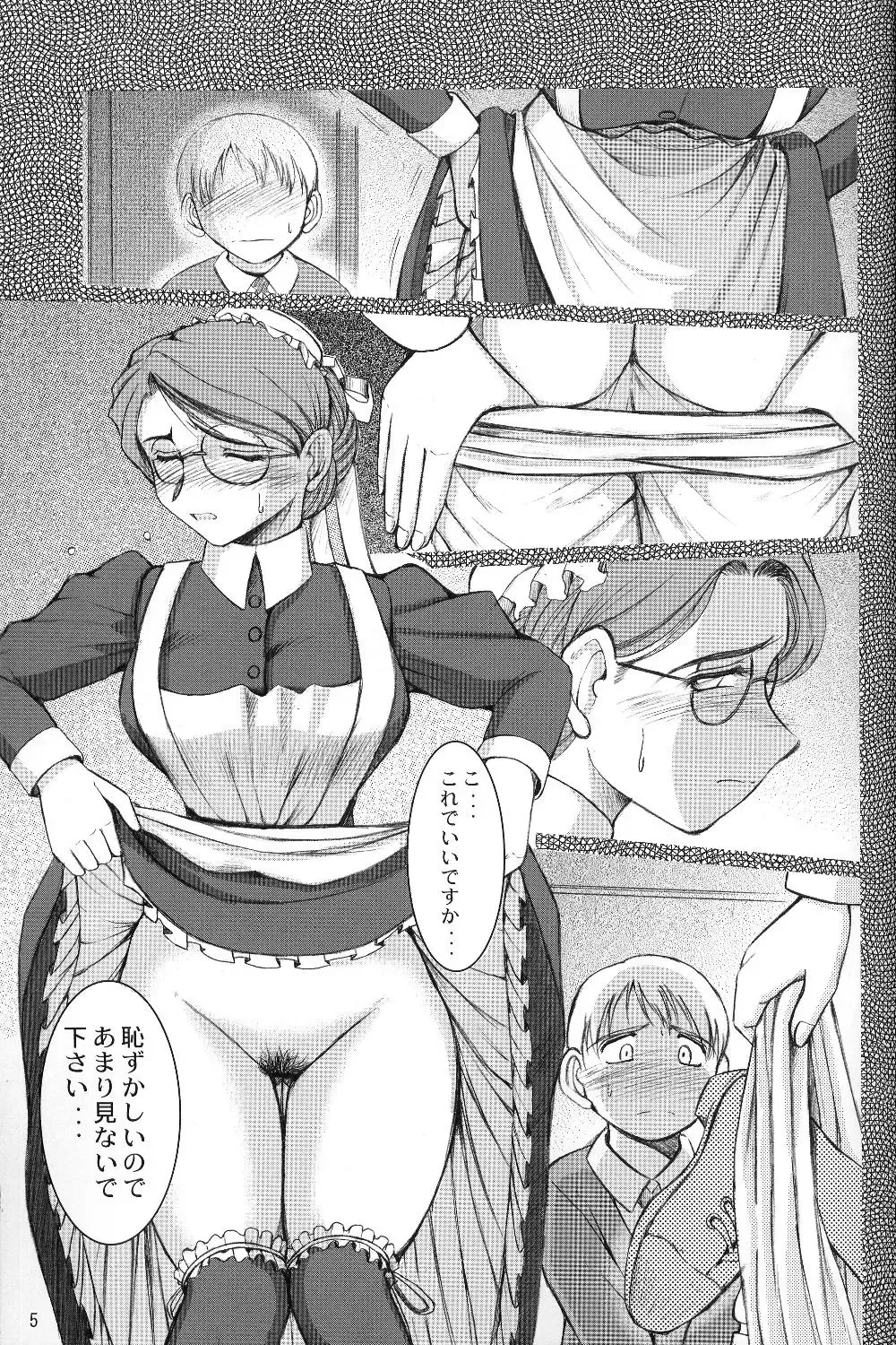 [Chiba Shuusaku] Allworks Kaiteiban Fhentai - Page 4