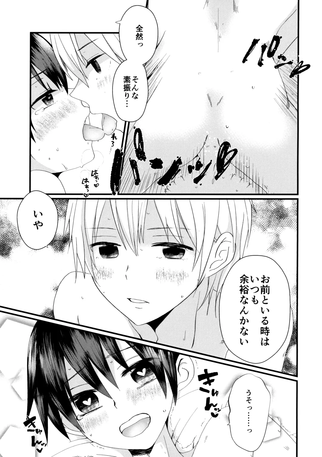[Pogemi] Omae to! Tokimeki Manin Densha Fhentai - Page 10