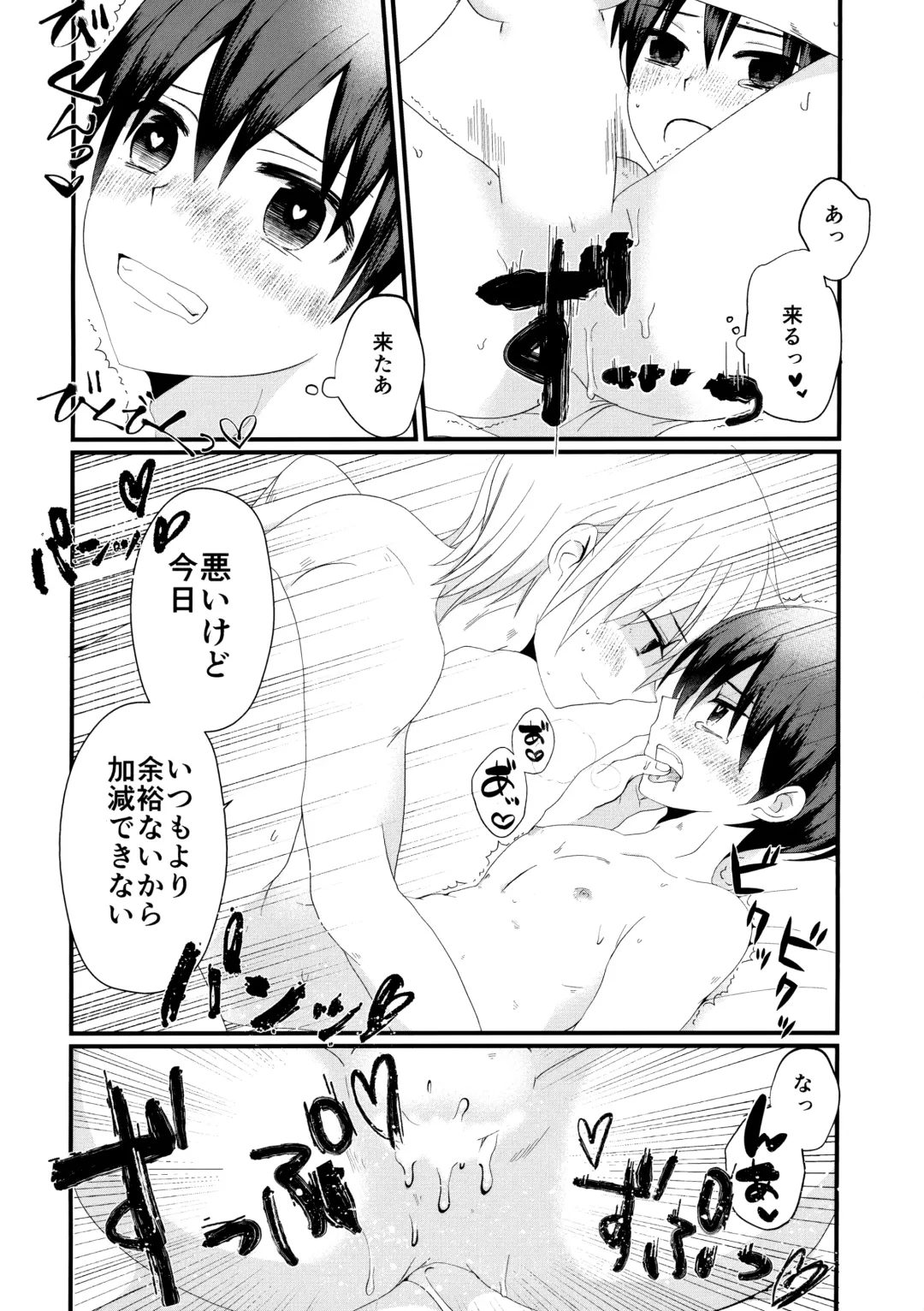 [Pogemi] Omae to! Tokimeki Manin Densha Fhentai - Page 9