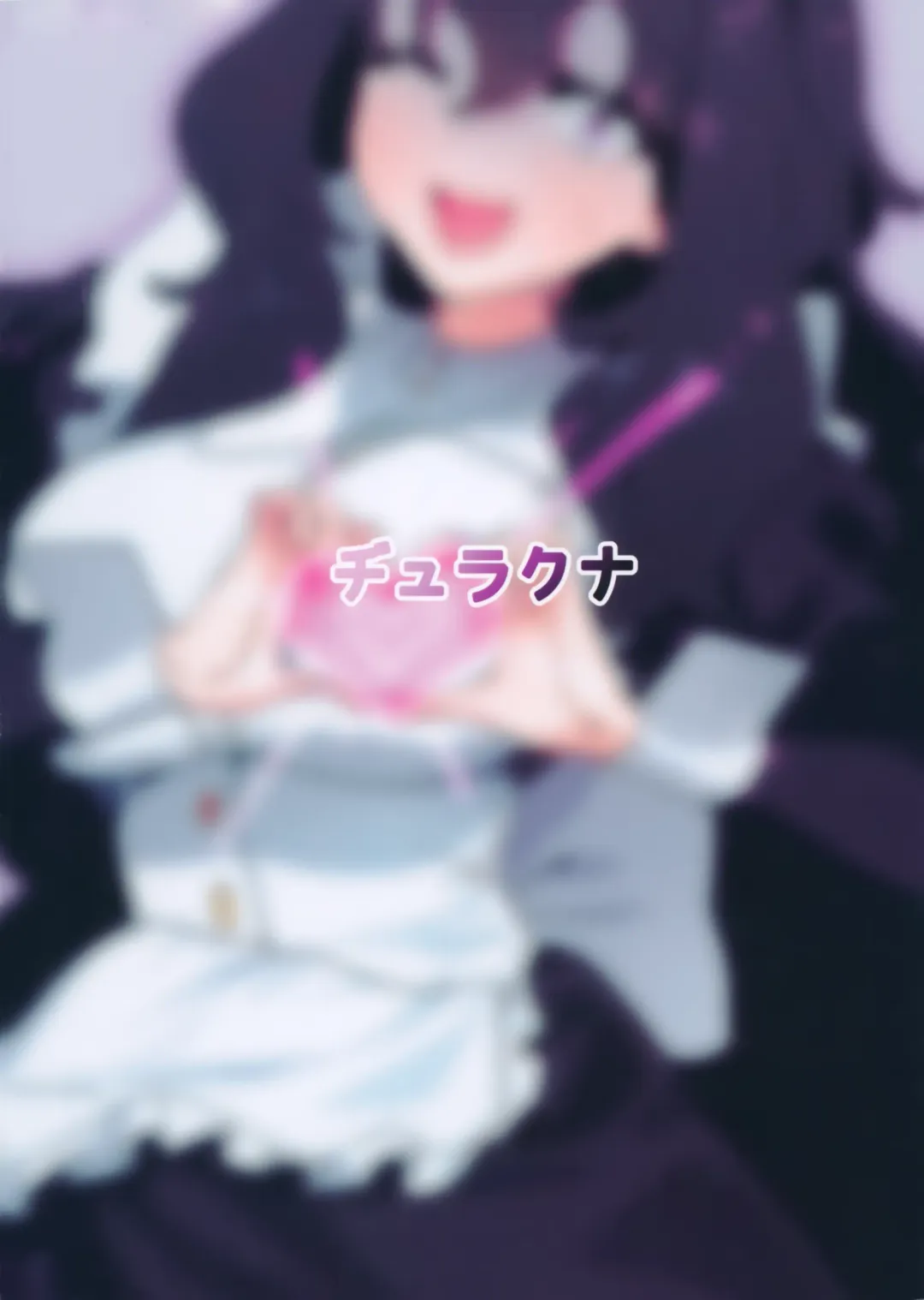 [Mammoth] Dame Maid wa Bochama no OnaPet Fhentai - Page 32