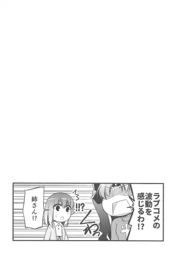 [Arami Taito] Yappari Toradoshi Damono Fhentai.net - Page 27