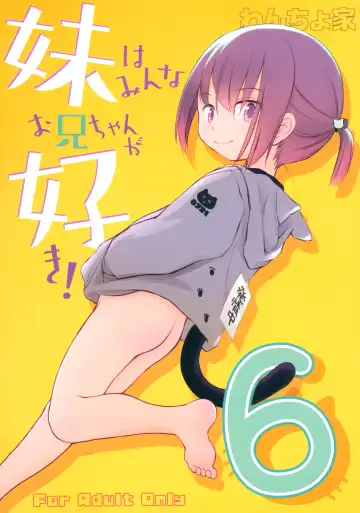 Read [Wancho] Imouto wa Minna Onii-chan ga Suki! 6 - Fhentai.net