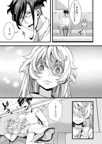 [Hal] Tanya-chan ga Gunrei de Kekkon suru Hanashi Fhentai - Page 49