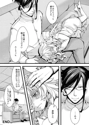 [Hal] Tanya-chan ga Gunrei de Kekkon suru Hanashi Fhentai - Page 50