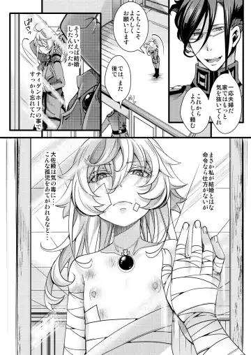 [Hal] Tanya-chan ga Gunrei de Kekkon suru Hanashi Fhentai - Page 6