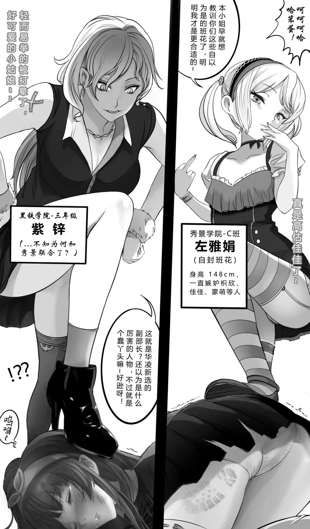 GOAT-goat Ⅴ special chapter Fhentai.net - Page 10