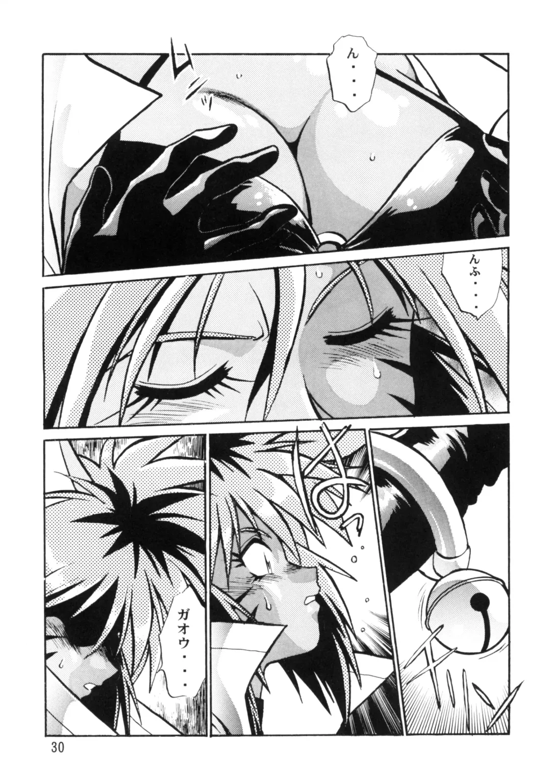 [Manabe Jouji] HELP ME Nyanmar-sama vol.2 Fhentai - Page 29