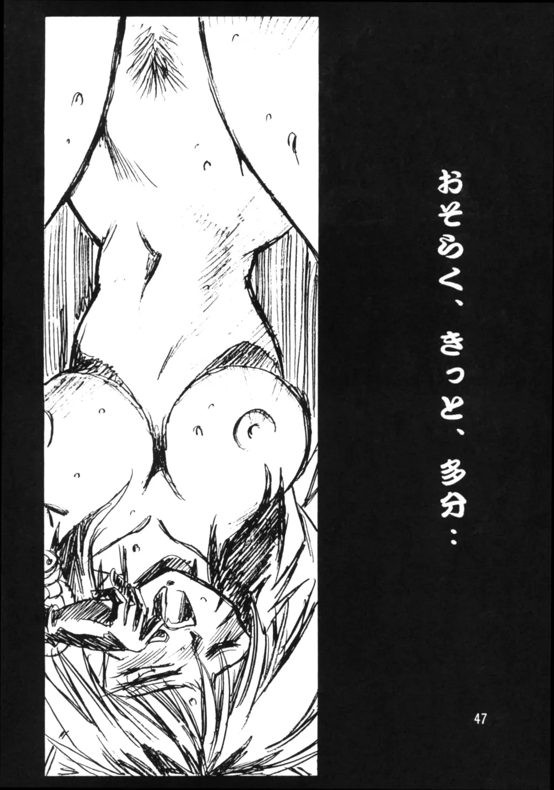 [Manabe Jouji] HELP ME Nyanmar-sama vol.2 Fhentai - Page 46