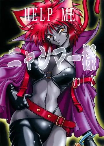 Read [Manabe Jouji] HELP ME Nyanmar-sama vol.2 - Fhentai