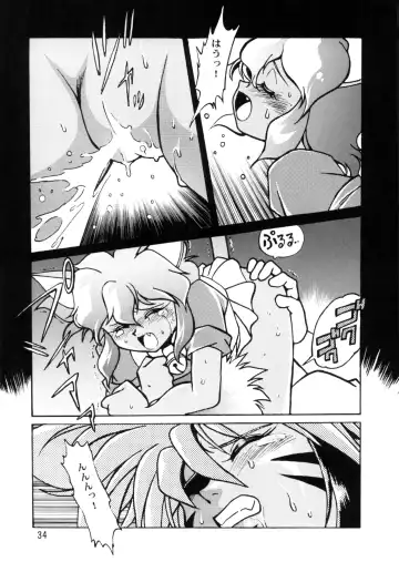 [Manabe Jouji] HELP ME Nyanmar-sama vol.2 Fhentai - Page 33