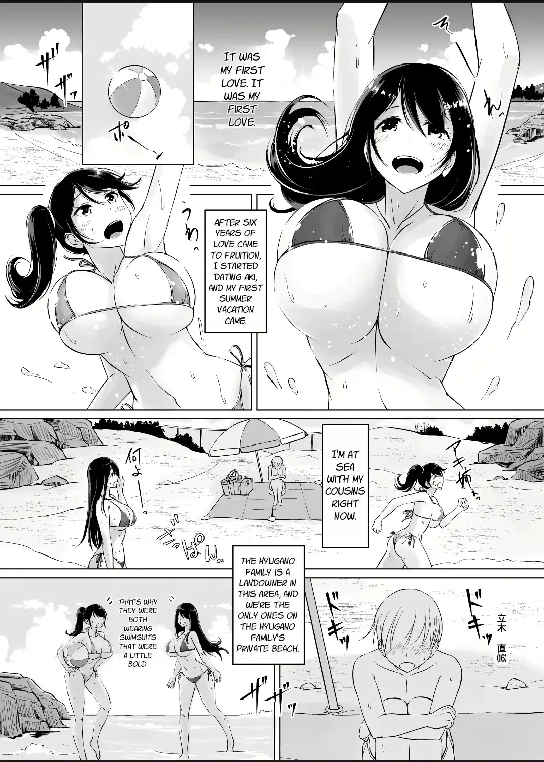 [Kasuga Ellie] Itoko no Onee-chan to Boku no Amaama Seikatsu -Futarime- Fhentai - Page 5