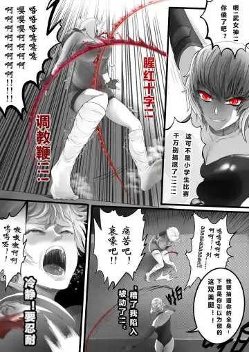 GOAT-goat chapter 15 Fhentai.net - Page 5