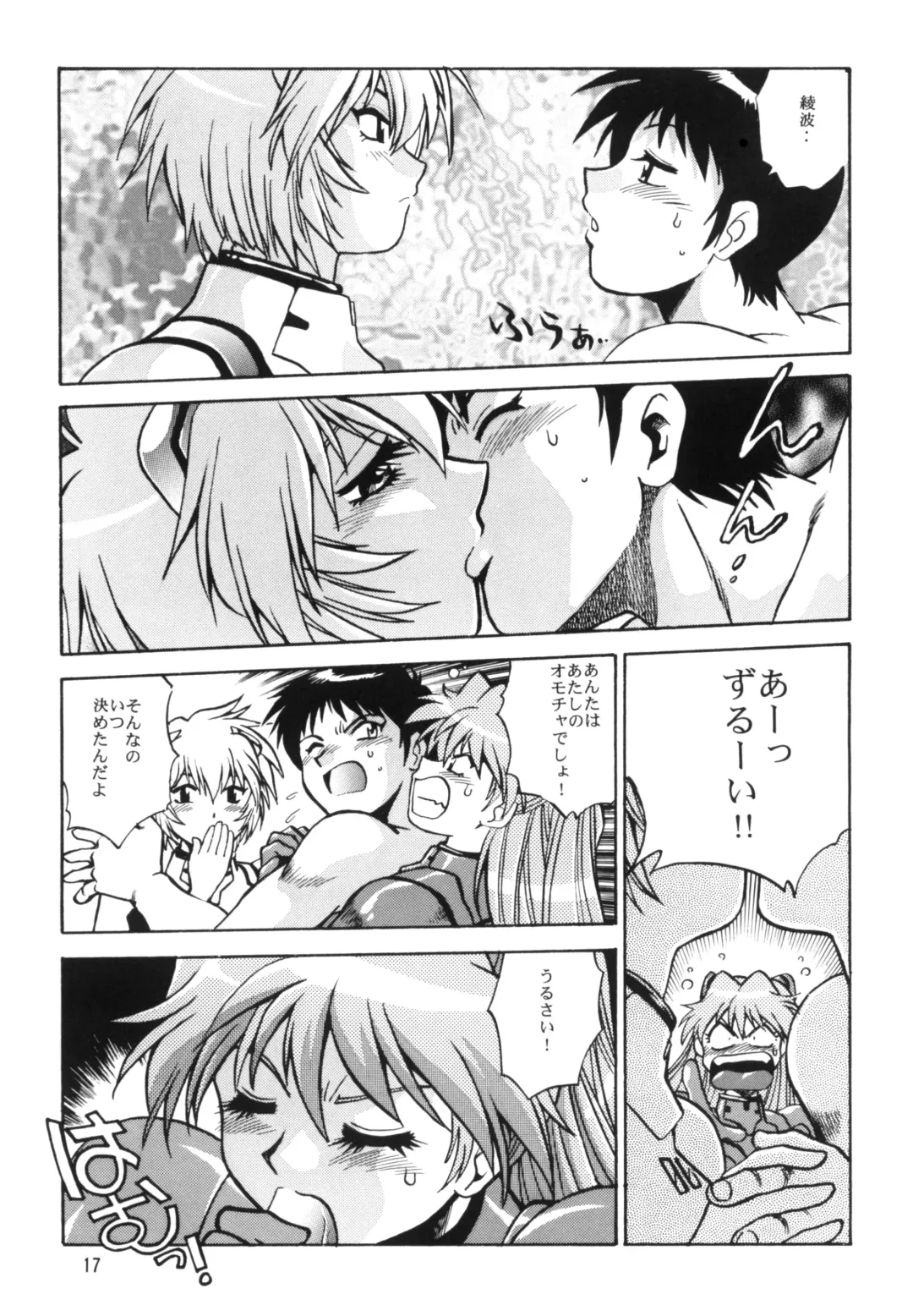 [Manabe Jouji] Plug Suit Fetish vol.2 Fhentai - Page 16