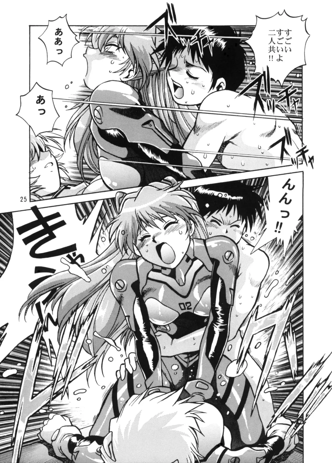 [Manabe Jouji] Plug Suit Fetish vol.2 Fhentai - Page 24