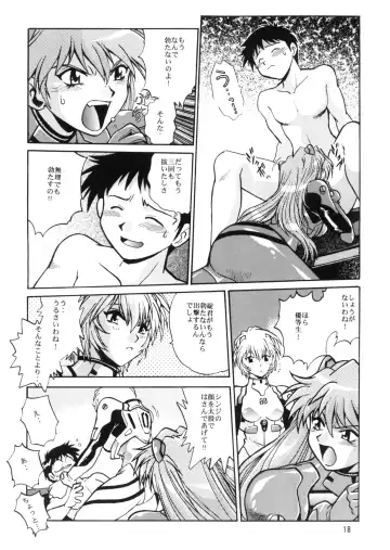 [Manabe Jouji] Plug Suit Fetish vol.2 Fhentai - Page 17