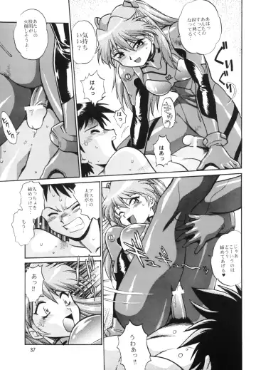 [Manabe Jouji] Plug Suit Fetish vol.2 Fhentai - Page 36