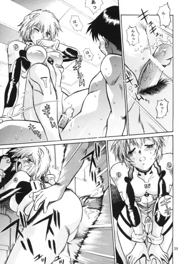 [Manabe Jouji] Plug Suit Fetish vol.2 Fhentai - Page 38