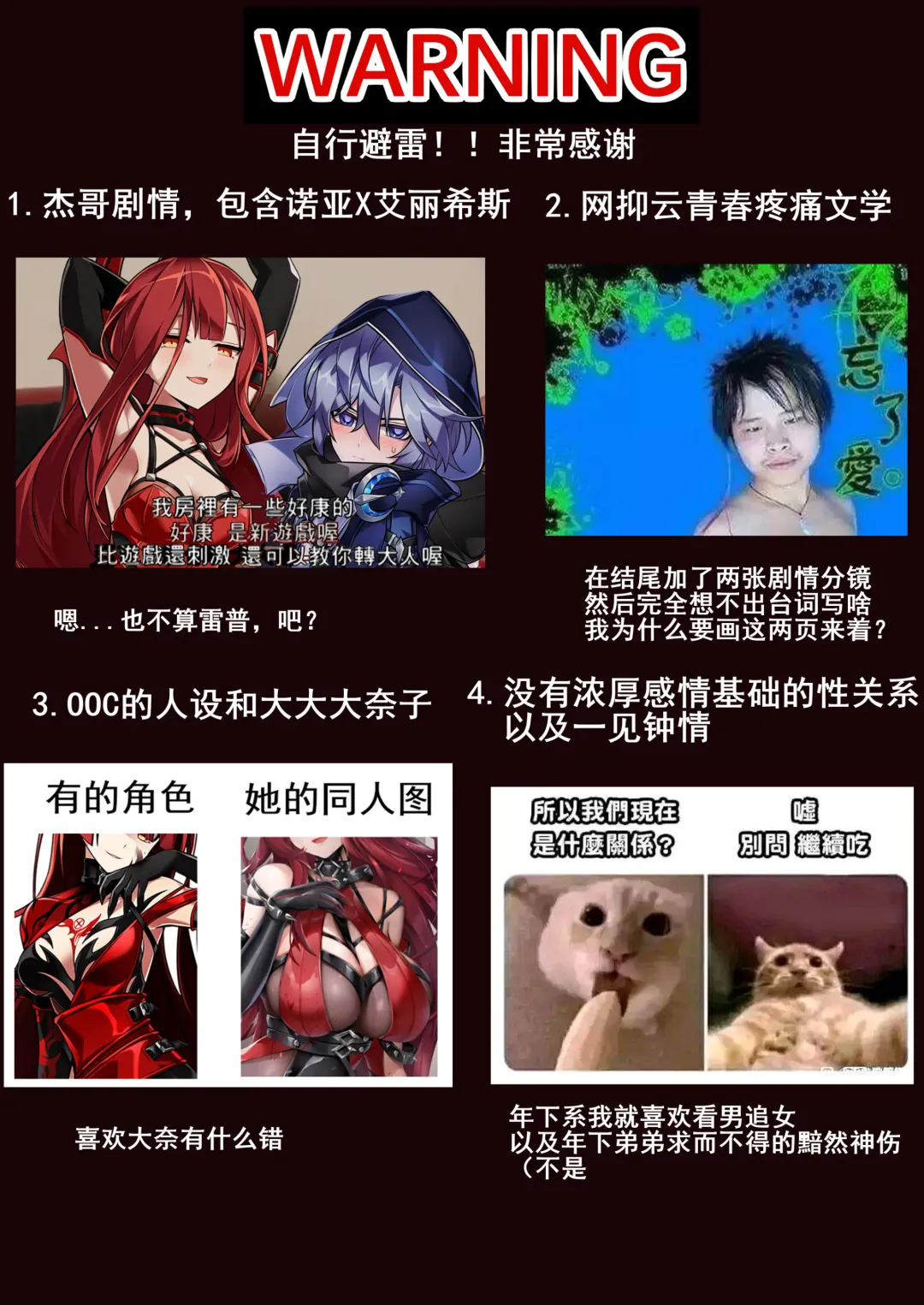 [Been] 姐姐带我转大人 Fhentai.net - Page 2