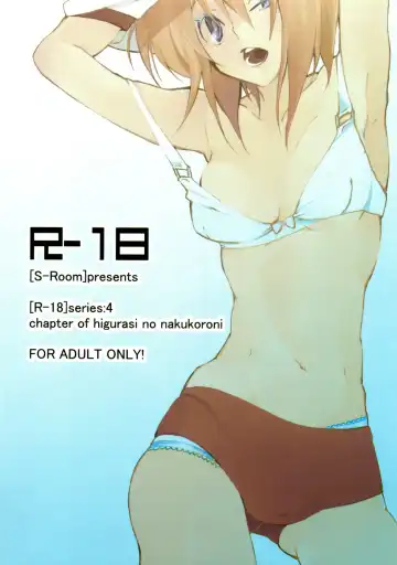 [Tadano Satoru] R-18 Series:4 Fhentai.net - Page 18