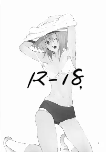 [Tadano Satoru] R-18 Series:4 Fhentai.net - Page 2