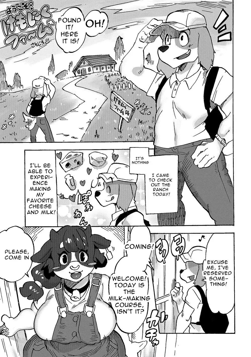 [Sanjiro] Youkoso! Kemoniku Farm | Welcome! KEMONIKU Farm Fhentai.net - Page 2