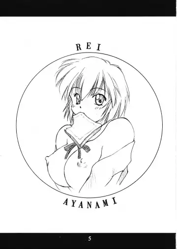 [Nishiki Yoshimune] Solitude Solitaire 2 -EVA- Fhentai - Page 4