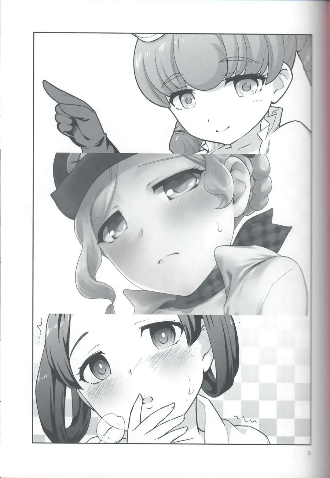 [Ueda Yuu] Gina-Chan Fhentai - Page 2