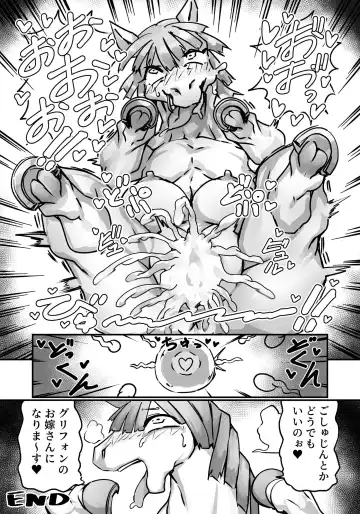 [Sya] Griffon no Oyome-san Fhentai.net - Page 5