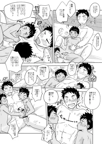 [Kotsumudi] Sukebe Futago no Ama~i Yuuwaku Fhentai.net - Page 26