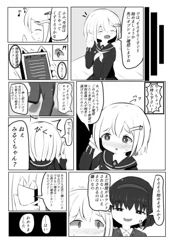 Maihara Shimai no Kusuguri Junan ~Kusuguri Fuuzoku Hen~ Fhentai.net - Page 22