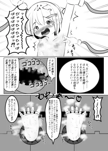 Maihara Shimai no Kusuguri Junan ~Kusuguri Fuuzoku Hen~ Fhentai.net - Page 39