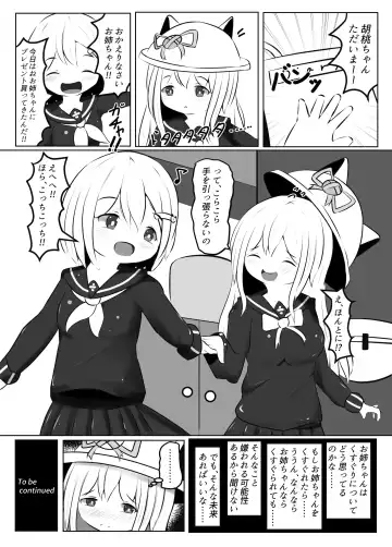 Maihara Shimai no Kusuguri Junan ~Kusuguri Fuuzoku Hen~ Fhentai.net - Page 45