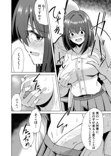 [Keiki] Chinpo Daisuki Kusano-Chan Fhentai - Page 3