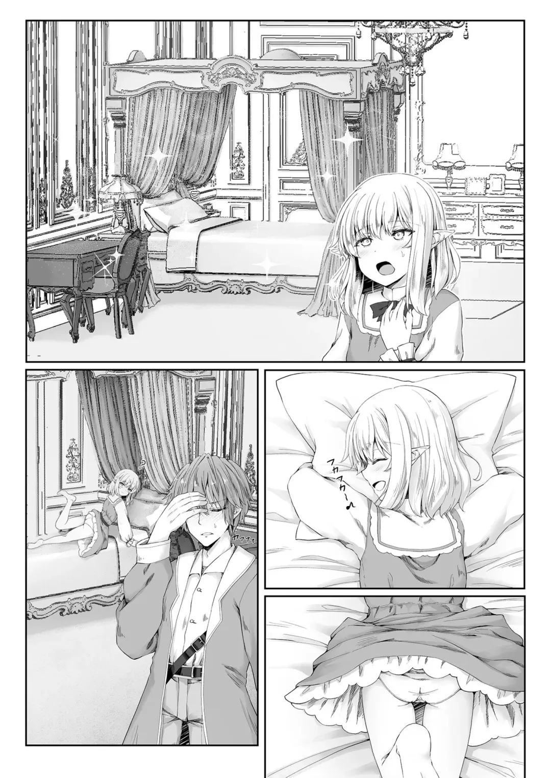 [Sasa - Sasaria - Sasasa] Anata ni Deaete Shiawase deshita 1 Fhentai - Page 12