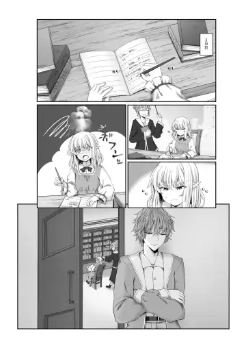 [Sasa - Sasaria - Sasasa] Anata ni Deaete Shiawase deshita 1 Fhentai - Page 13