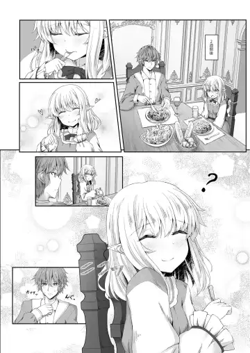 [Sasa - Sasaria - Sasasa] Anata ni Deaete Shiawase deshita 1 Fhentai - Page 14