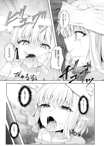 [Sasa - Sasaria - Sasasa] Anata ni Deaete Shiawase deshita 1 Fhentai - Page 5