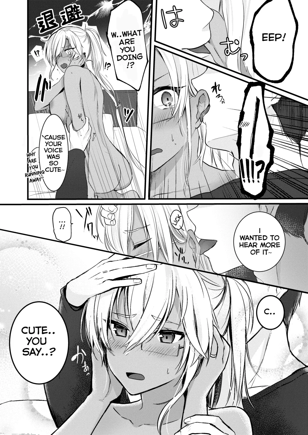 [Yunamaro] Musashi-san no Yoru Jijou Shoya Hen Fhentai.net - Page 18